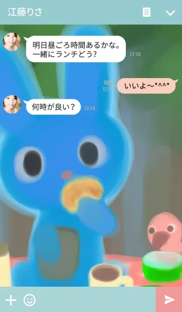 [LINE着せ替え] バスラビのランチタイムの画像3