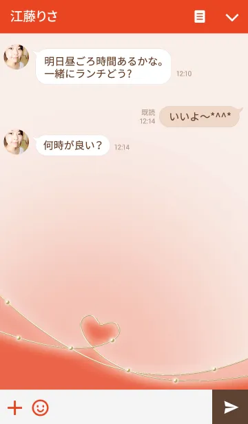 [LINE着せ替え] ゴールドライン/赤03の画像3