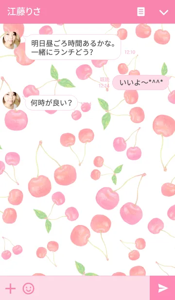 [LINE着せ替え] Cherry Flavorの画像3