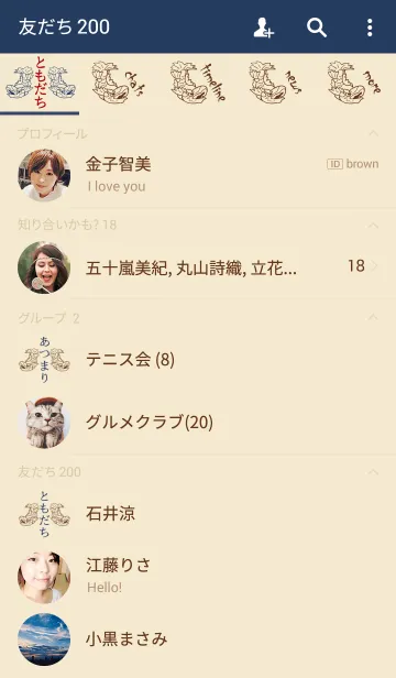 [LINE着せ替え] 鯱 <伽羅>の画像2