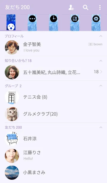 [LINE着せ替え] ahns simple_067_blue chairの画像2