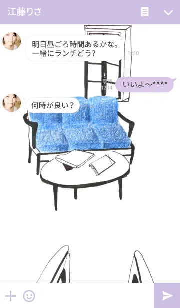 [LINE着せ替え] ahns simple_067_blue chairの画像3