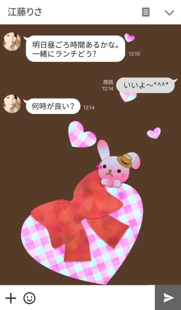 [LINE着せ替え] うさぎの日々(リボンハート)の画像3