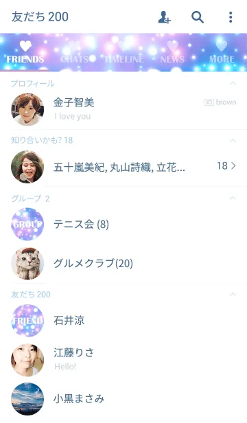 [LINE着せ替え] COLORFUL LIGHTの画像2