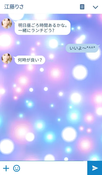 [LINE着せ替え] COLORFUL LIGHTの画像3