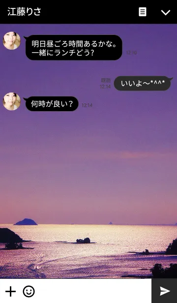 [LINE着せ替え] Sea Sparkleの画像3