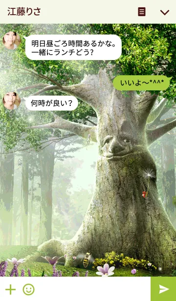 [LINE着せ替え] Tree Fairy ～樹の妖精～の画像3