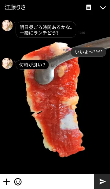 [LINE着せ替え] やっぱり！お肉の画像3
