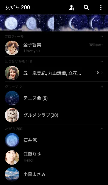 [LINE着せ替え] Blue Moon1の画像2