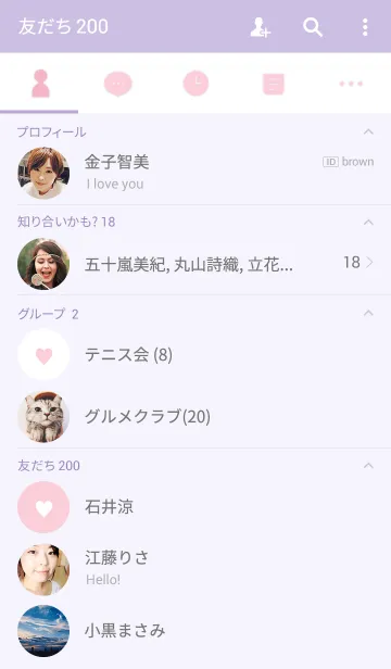 [LINE着せ替え] パープル ＆ ピンクの画像2