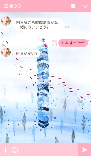 [LINE着せ替え] Someone's universe_06_escapeの画像3