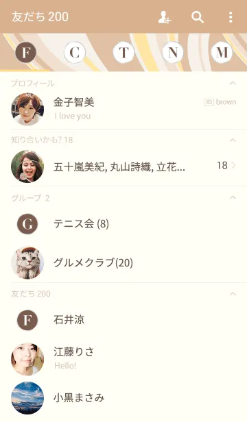 [LINE着せ替え] WATER MARBLE Blondの画像2