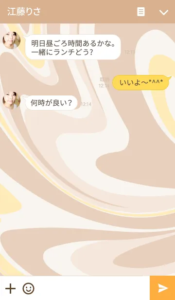 [LINE着せ替え] WATER MARBLE Blondの画像3