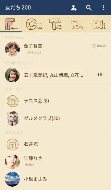 [LINE着せ替え] Happiness Going 2の画像2