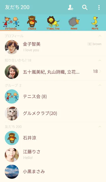 [LINE着せ替え] My friend！の画像2