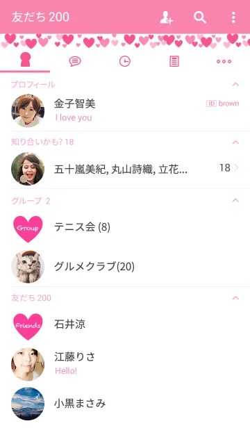 [LINE着せ替え] Love Heart...♡の画像2