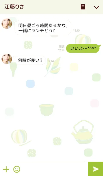 [LINE着せ替え] 和なごみ（お茶）の画像3