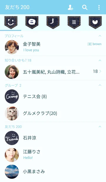 [LINE着せ替え] おしゃれなデニム-スマイル2-の画像2