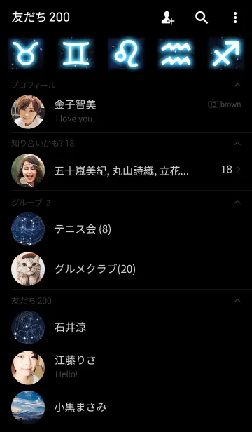 [LINE着せ替え] Peaceful Nightの画像2