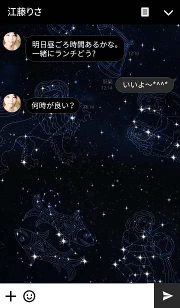 [LINE着せ替え] Peaceful Nightの画像3