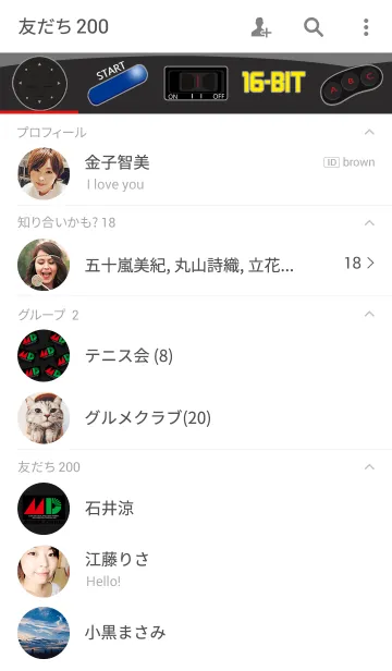 [LINE着せ替え] メガドライブの画像2