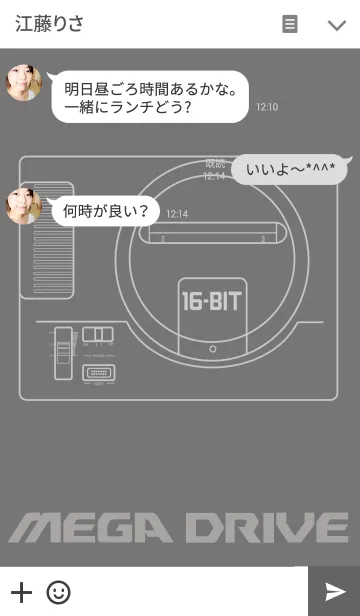 [LINE着せ替え] メガドライブの画像3