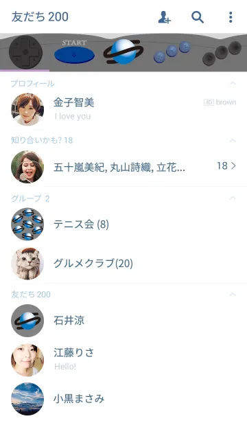 [LINE着せ替え] セガサターンの画像2