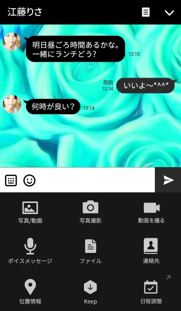 [LINE着せ替え] Vivid greenの画像4