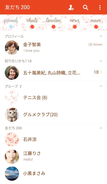 [LINE着せ替え] 大人可愛い小花柄＊着せかえの画像2