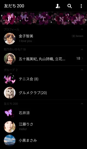 [LINE着せ替え] 蝶桜 SAKURABUTTERFLY 紫の画像2