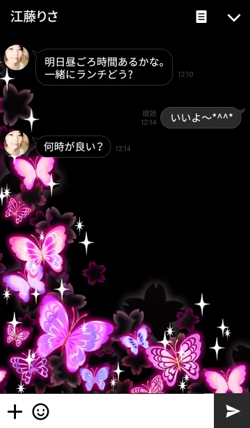 [LINE着せ替え] 蝶桜 SAKURABUTTERFLY 紫の画像3