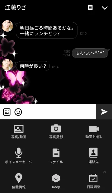 [LINE着せ替え] 蝶桜 SAKURABUTTERFLY 紫の画像4