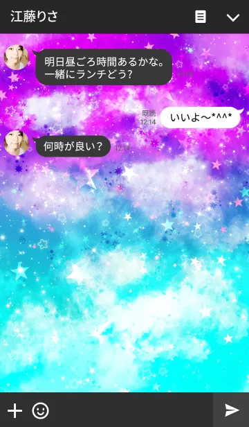 [LINE着せ替え] Fantasy starの画像3