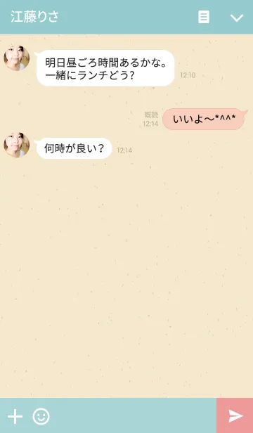 [LINE着せ替え] マスキングテープ-ひなげしパステルの画像3