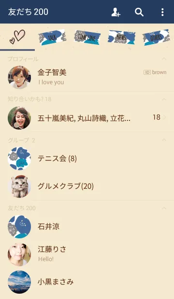 [LINE着せ替え] マスキングテープ-ひなげし青の画像2