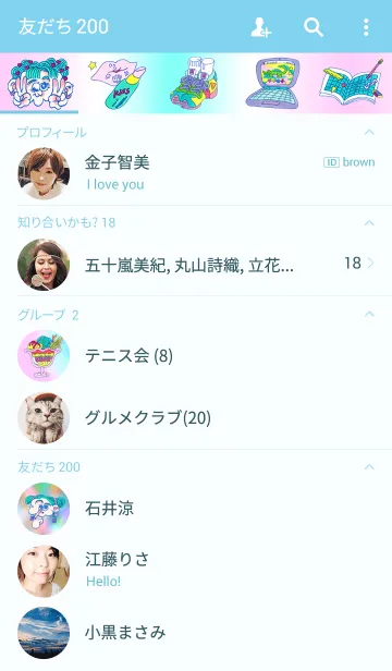 [LINE着せ替え] Girls Be Lovely！の画像2