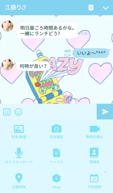 [LINE着せ替え] Girls Be Lovely！の画像4