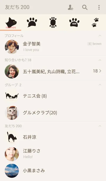 [LINE着せ替え] - cat - 6の画像2