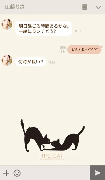 [LINE着せ替え] - cat - 6の画像3