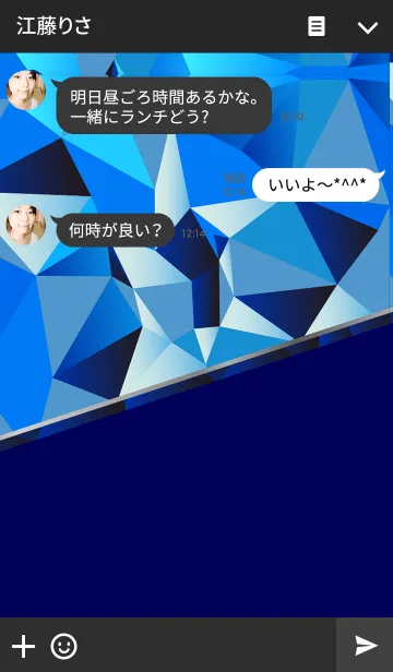 [LINE着せ替え] Fantasy world - blueの画像3