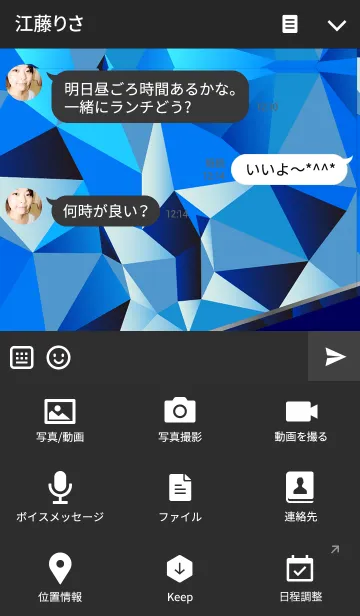 [LINE着せ替え] Fantasy world - blueの画像4