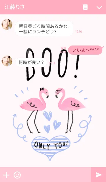 [LINE着せ替え] Sweet Flamingo-BOO！-の画像3