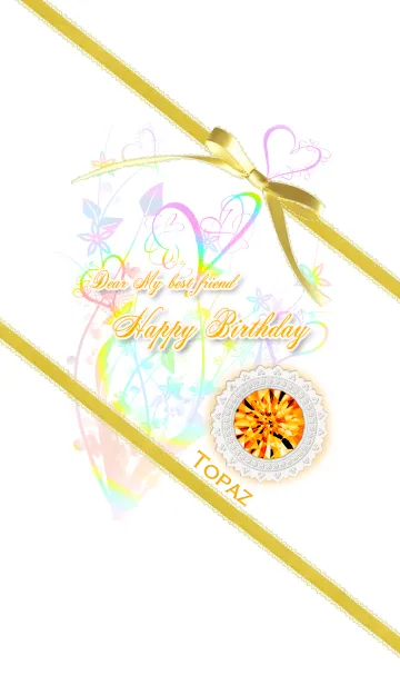 Happy Birthday！！(11月生まれ)の着せ替えメイン画像