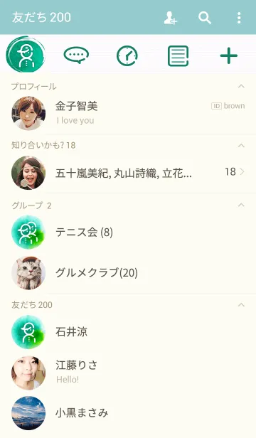 [LINE着せ替え] Watercolor_fresh green 2の画像2