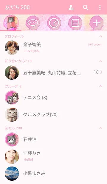 [LINE着せ替え] Dreaming Bori！ ver.0.2の画像2