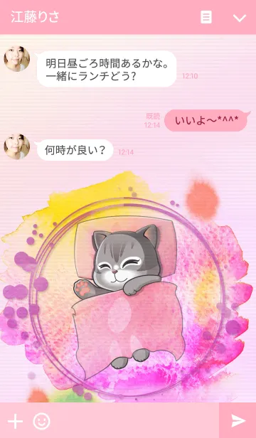 [LINE着せ替え] Dreaming Bori！ ver.0.2の画像3