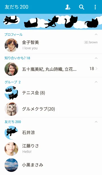 [LINE着せ替え] 笑う黒猫 ブルーの画像2
