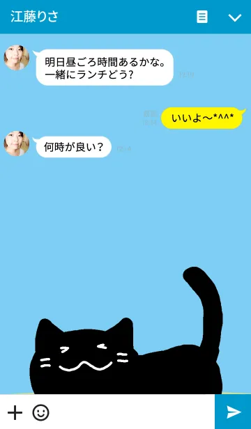 [LINE着せ替え] 笑う黒猫 ブルーの画像3
