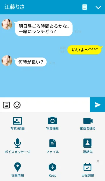 [LINE着せ替え] 笑う黒猫 ブルーの画像4