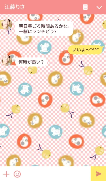 [LINE着せ替え] 千代紙ー猫の画像3